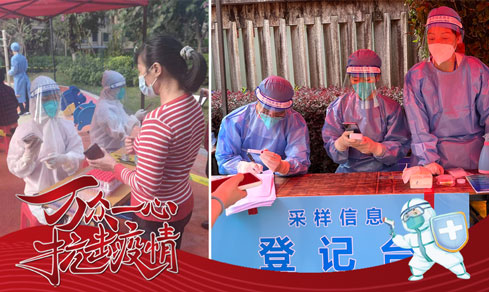 “黨旗領(lǐng)航，共筑防線” <br>黨員志愿者一線抗疫勇?lián)?dāng)